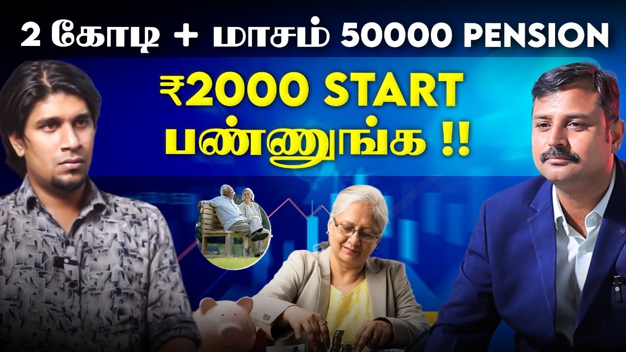 Easyஆ கோடிஸ்வரன் ஆவதற்கான வழி இதுதான் ! | Financially Vijay x Vj Keshav