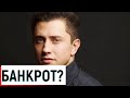 "Тратит миллионы": друзья Прилучного о его романе с Карпович