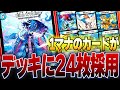 1マナで出せるカードを24枚採用した超変態デッキ作ったわ デュエマ 対戦動画 青単アイネクライネ 