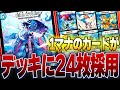 1マナで出せるカードを24枚採用した超変態デッキ作ったわ【デュエマ/対戦動画】【青単アイネクライネ】