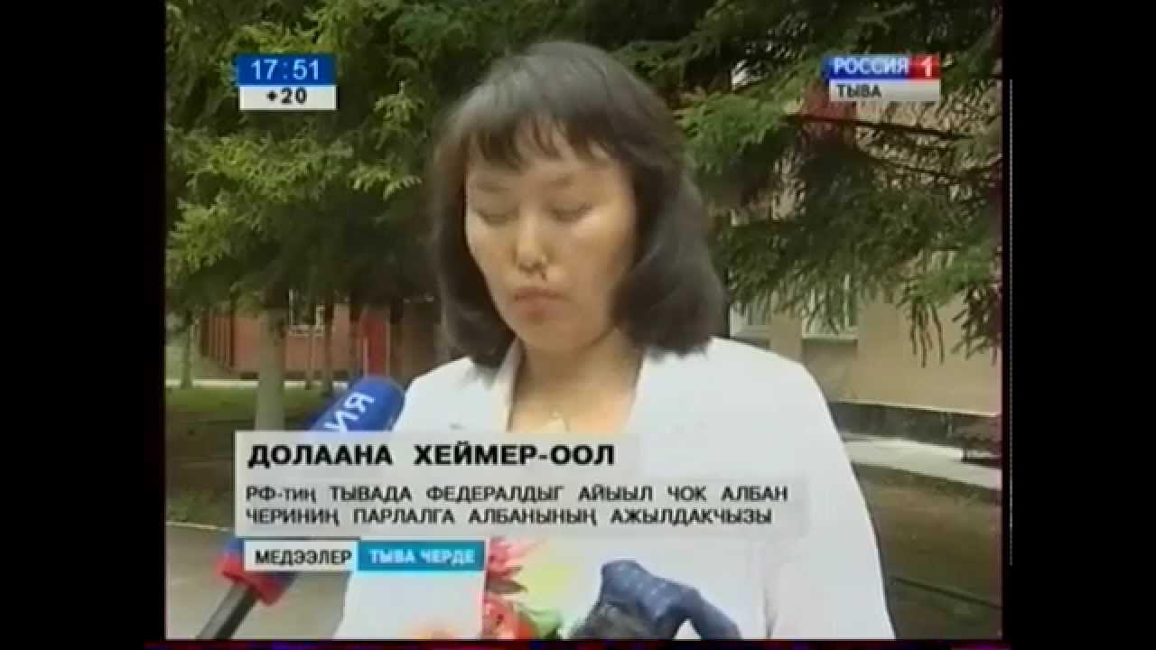 Хеймер оол ооржак до и после операции