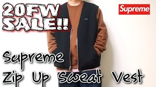 Supreme 20fw Sale!! Zip Up Sweat Vest シュプリーム セール