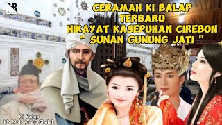 Ceramah Ki Balap Terbaru - Hikayat Kasepuhan Cirebon | Riwayat Sunan Gunung Jati Cirebon