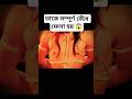 লোকটিকে দরি দিয়ে আঁটকে ফেলার কারণ কি হতে পারে 😱 || Movie Explanation in Bangla || Cine Press #shorts