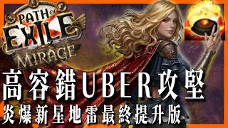 75% magic dodge   73% magic damage? If you can't hit me, you can't kill me! The final version of ...