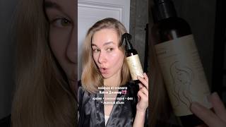 Лайфхак для прикорневого объема🎀