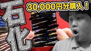 【デュエマ】3万円！通販の売れてなさそうなオリパを10パック購入したら石化した【開封動画】DuelMasters premium 3000yen pack