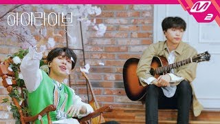 [하이라이브] 싱어송라이돌 정세운의 미니 앨범 3집 하이라이트 메들리 (JEONG SEWOON Highlight Medley)
