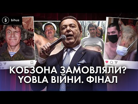 Видео: Спалились на концерті: тульсько рязанський десант зняв себе дроном у лісі