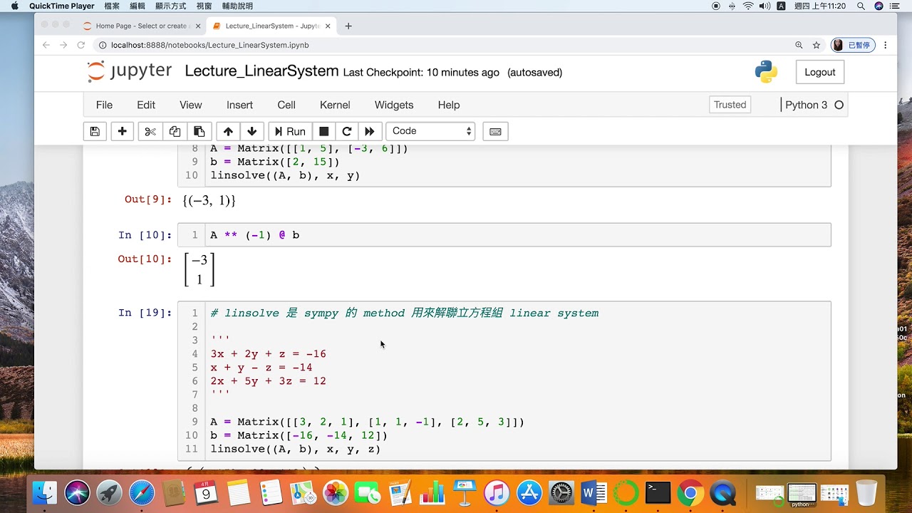 Python - 資料科學應用 Linear System - YouTube