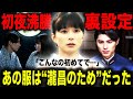 『めおと日和』ウブすぎる初夜が話題沸騰。人気好調の裏にある”NHK”の存在？ドラマ衣装担当に聞いた、あのシーンの衝撃の裏設定とは！？