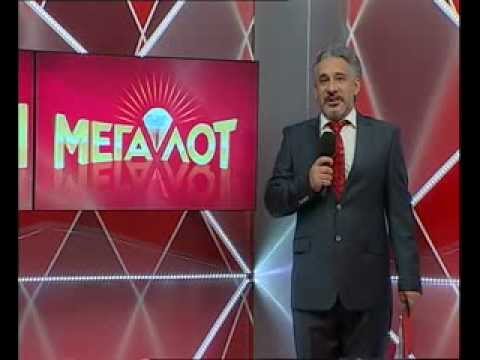Новая студия лотереи Мегалот эфир 04 07 2012