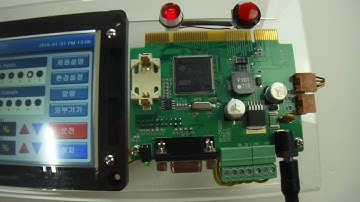comfileHMI demo with MCU