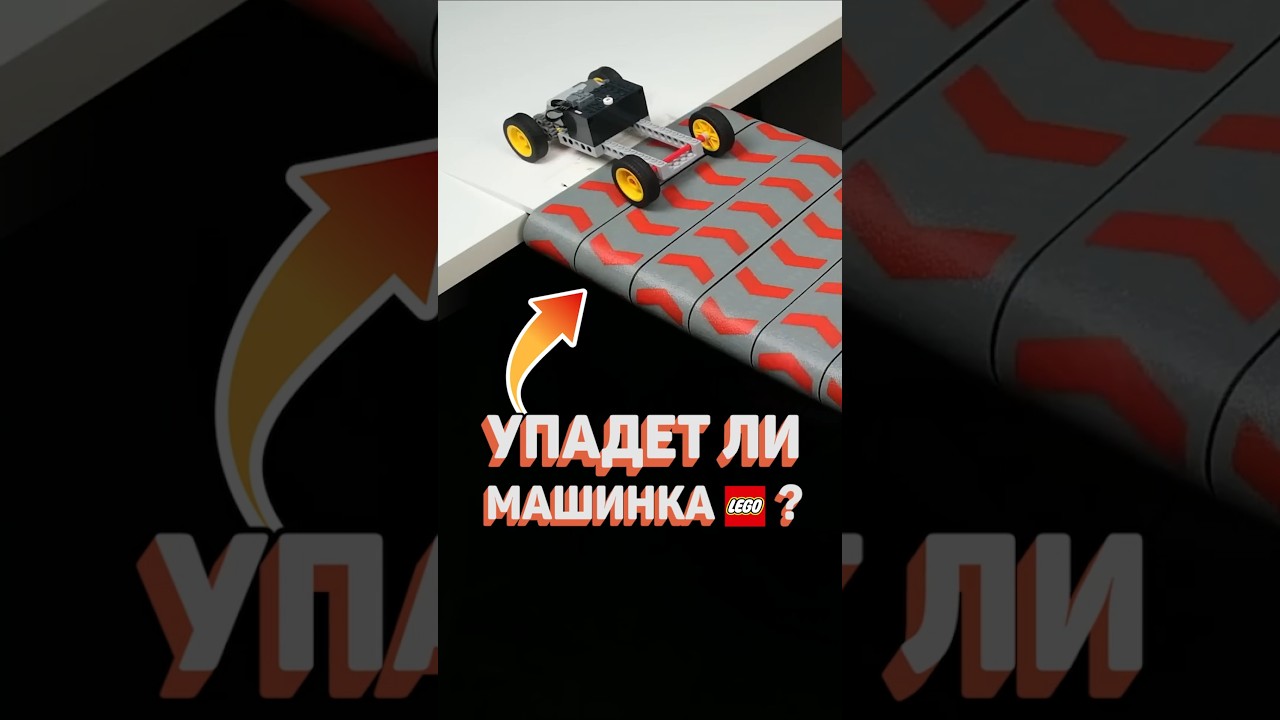 ИНЖЕНЕР VS ПОДВИЖНЫЙ МОСТ 