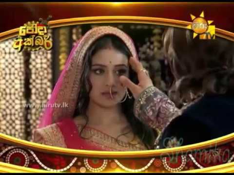 Ape wela dura athaka yannata - jodha akbar theme song 