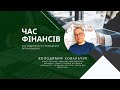 Все про Громадські організації Володимир Ковальчук