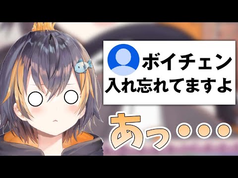 視聴者にボイチェンが切れてると言われ認めてしまうペトラグリン【にじさんじ切り抜き】