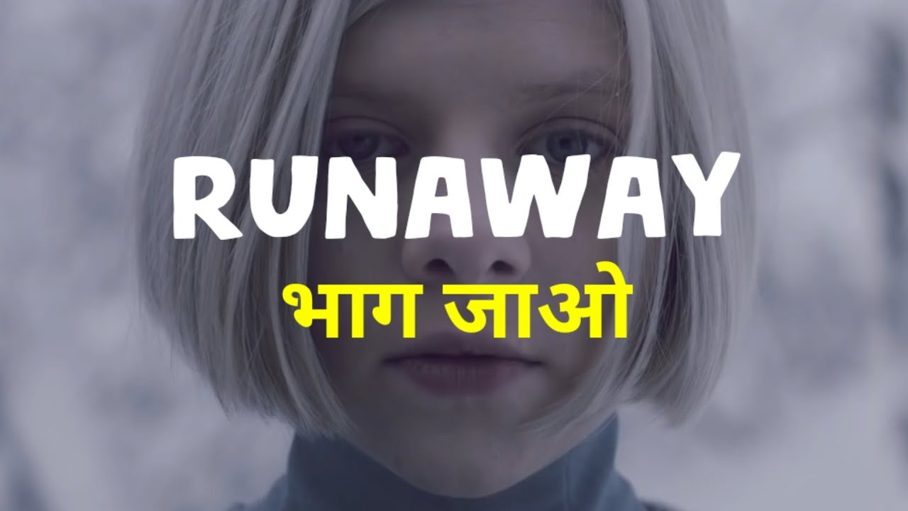 Aurora runaway (Hindi meaning) Lyrics YouTube
