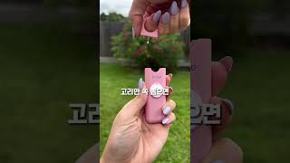프로필링크 49번에서 확인가능해요:) #육아템 #호신용 #경보기