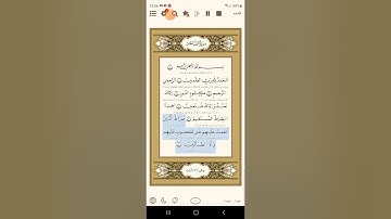 سوره حمد با معنی فارسی