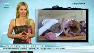 The Shape Of Necessity & Tune In (8/6/2013)