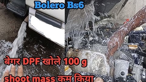 shoot mass very high in Bolero Bs6 ,  pickup problem solve Bolero Bs6