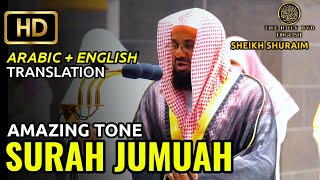 Surah Al Jumuah Full | Shuraim | سورة الجمعة | Quran Recitation | شريم | The holy dvd English