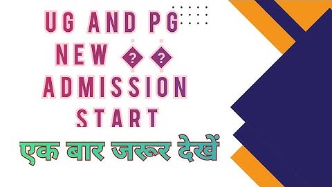 UG And PG New Admission Start 2023 || MJPRU Bareilly