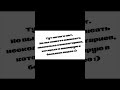 #флипаклип #animation #анимация #мем #анимации #стикман #стикманы