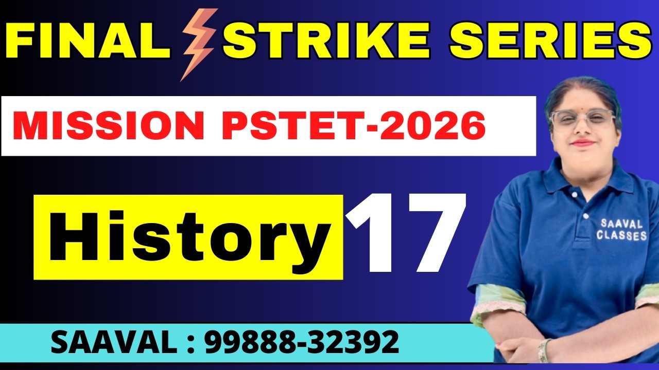 Lec-17 | ਬੁੱਧ ਅਤੇ ਜੈਨ ਧਰਮ  | FINAL STRIKE | History | Mission PSTET | SAAVAL CLASSES