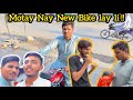 Mota Bhai nay new Bike lay li ! #vlog