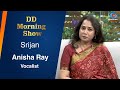 DD Morning Show | Srijan | Vocalist Anisha Ray | 1st May 2024