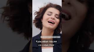 пусть предаст сил #русскиепесни #popular #жизнь #russiansongs #песнипрожизнь #сильнаяпесня