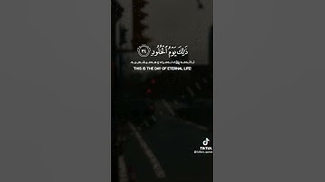 حالات وتس _القرآن الكريم _سورة ق ادْخُلُوهَا بِسَلَامٍ ۖ ذَٰلِكَ يَوْمُ الْخُلُودِ (34)❤️
