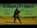 Mohsen baloch  to baloch e baloch official music