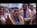 Prince faisal bin bandar bin al saud interview