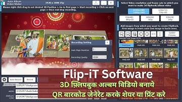 Flip It - 3D Flipbook Advance Version - Create Album Video eAlbum Photobook Generate QR Code