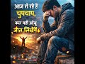 Motivation ki # song 