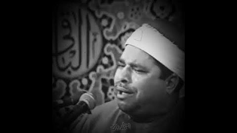 عندما يصرخ الجمهور بهذا الكيفية أعلم أن القارئ يسمى ||العملاق محمد الليثي||😲❤️