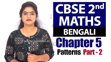 CBSE Class 2 Maths | Chapter 5 - Patterns  Part - 2 | CBSE Maths Syllabus | Bengali Video
