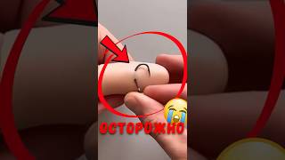 🎣 Что делать, если крючок застрял в пальце #рыбалка #шортс