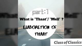 What is thaat in music Part- 1|Thaat kya by Class of Classics
