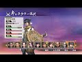戦国無双4-Ⅱ 竹中半兵衛 レア武器 金ヶ崎撤退戦 の動画、YouTube動画。