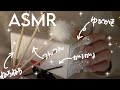 ［SR3D］耳かき愛を伝えたい！！ASMRオタクによる脳ゾワ耳かき［ASMR］初囁き✨