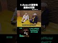 MAKING of CAN YOU CELEBRATE?_14 #tAce #canyoucelebrate #小室哲哉 #安室奈美恵 #making