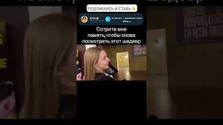 Что Было Дальше🔥😍😍 #shorts #trending #xml #4k #youtubeshorts #alightmotion #2pac #xml_file #short