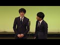 キュウ 漫才『松崎しげる』