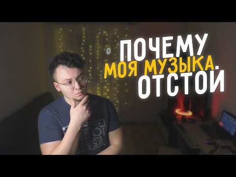ГЛУПЕЙШИЕ ОШИБКИ МУЗЫКАНТОВ