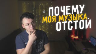 ГЛУПЕЙШИЕ ОШИБКИ МУЗЫКАНТОВ