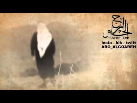 شيلة تدري وش الي يدبل الجرح جرحين